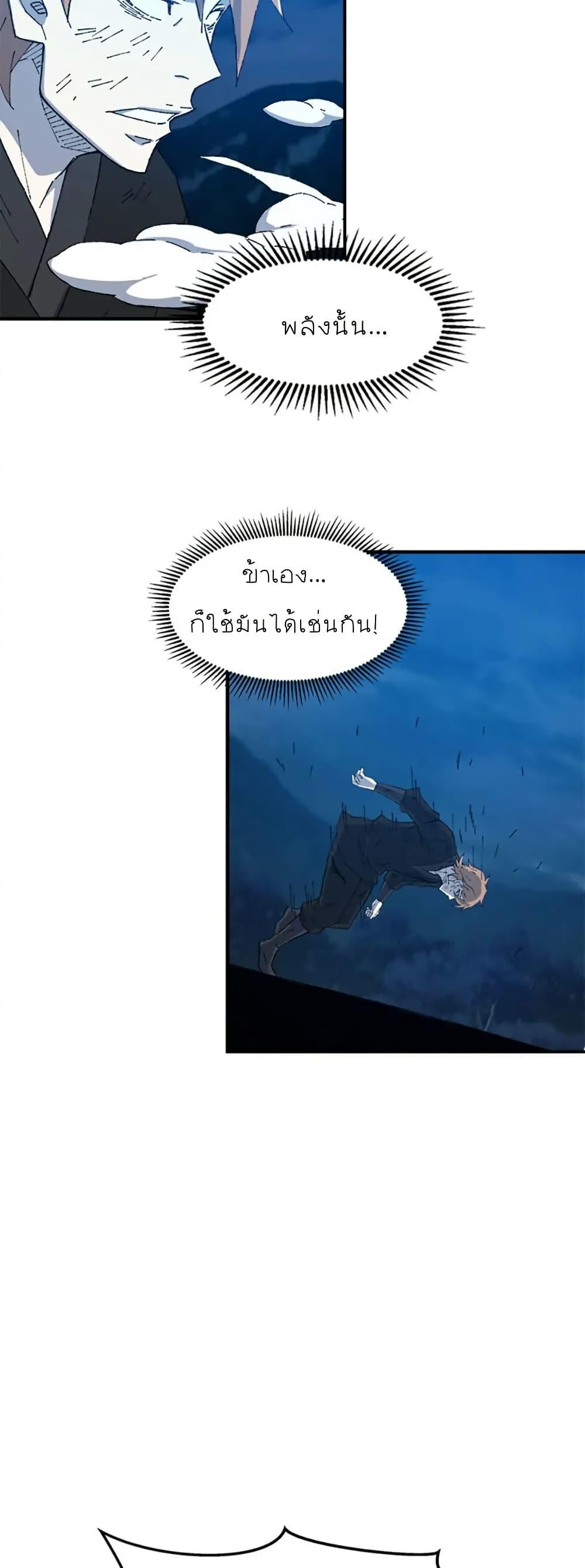 Manga-lc-com อ่านมังงะ อ่านการ์ตูน ออนไลน์ ฟรี Sunyu of the Shadowless ตอนที่ 1 2 3 4 5 6 7 8 9 10 11 12 13 14 ฟรี ไม่มีโฆษณา Manga-lc - อ่าน มังงะ อ่าน การ์ตูน ออนไลน์ อ่านมังงะ ฟรี