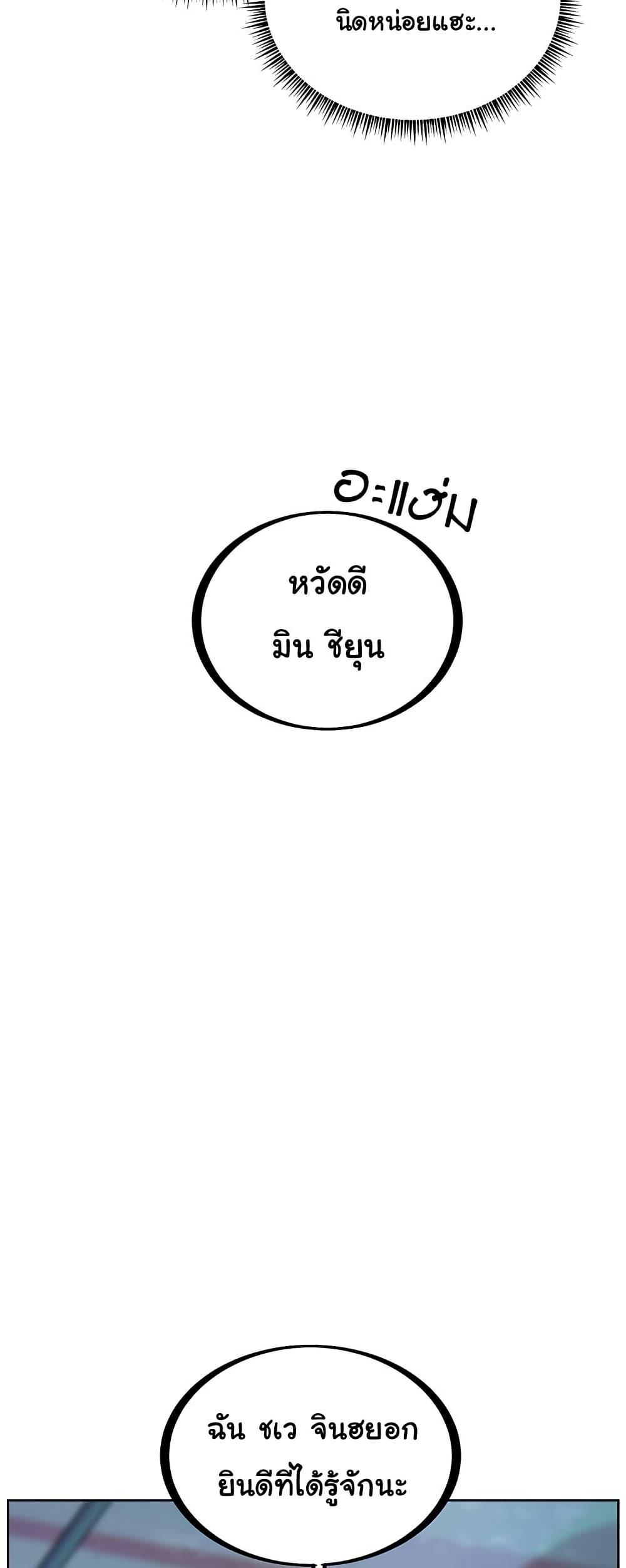 Doujin-Lc- อ่าน โดจิน มังฮวา เกาหลี ญี่ปุ่น จีน แปลไทย Teacher’s Efforts ตอนที่ 1 2 3 4 5 6 7 8 9 10 11 12 13 14 ฟรี ไม่มีโฆษณา อ่าน โดจิน Manhwa เกาหลี ญี่ปุ่น จีน เรามีครบ คัดมาให้เน้นๆ โดจิน 18+ รับประกันความฟินโดย  Doujin Lc