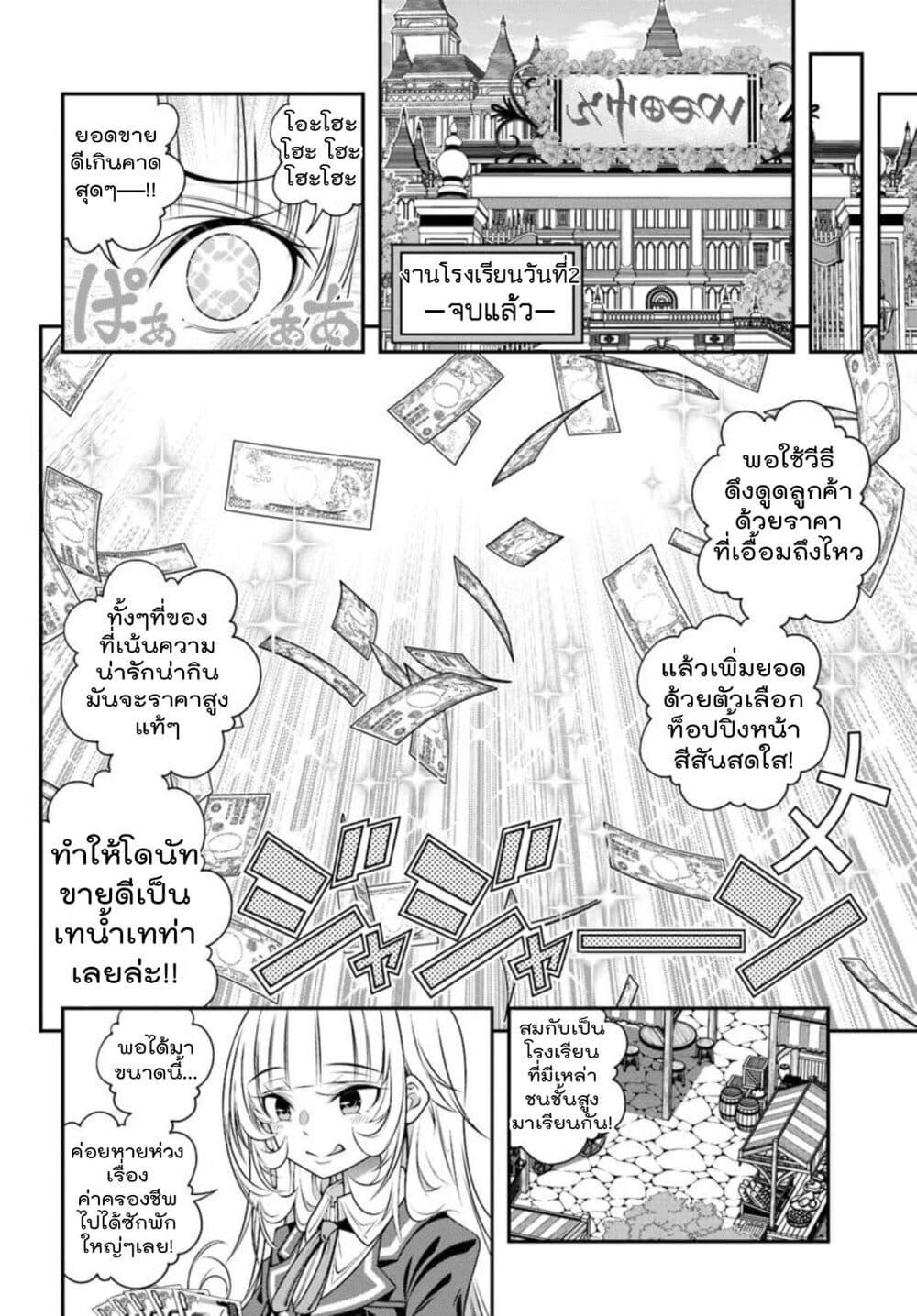 Manga-lc-com อ่านมังงะ อ่านการ์ตูน ออนไลน์ ฟรี Trapped in a Dating Sim Otome Games Are Tough For Us, Too! ตอนที่ 1 2 3 4 5 6 7 8 9 10 11 12 13 14 ฟรี ไม่มีโฆษณา Manga-lc - อ่าน มังงะ อ่าน การ์ตูน ออนไลน์ อ่านมังงะ ฟรี