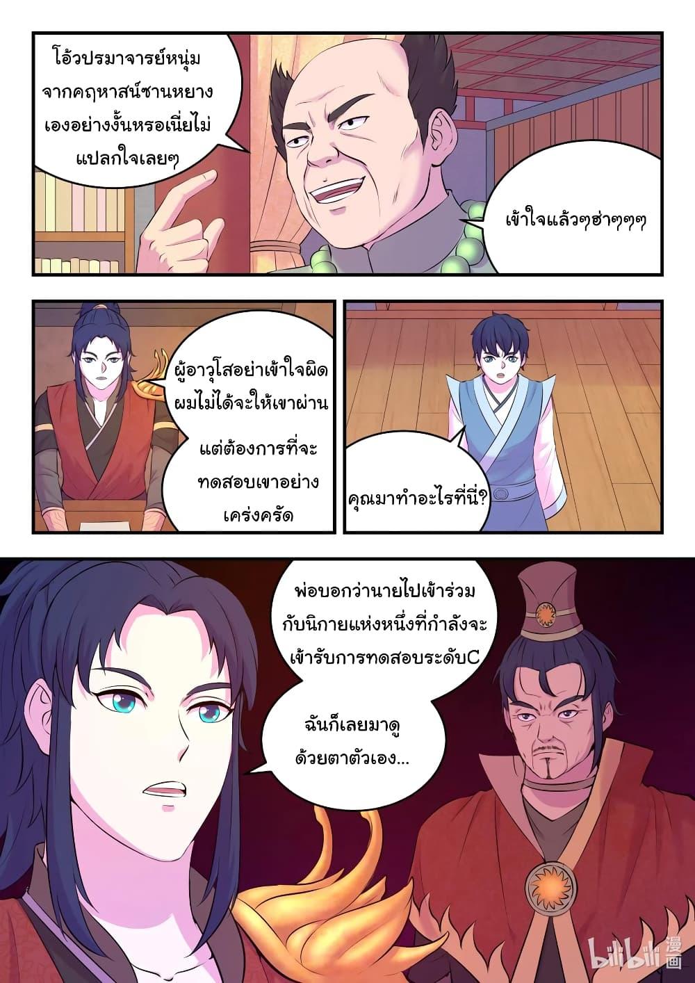 Manga-lc-com อ่านมังงะ อ่านการ์ตูน ออนไลน์ ฟรี King of Spirit Beast ตอนที่ 1 2 3 4 5 6 7 8 9 10 11 12 13 14 ฟรี ไม่มีโฆษณา Manga-lc - อ่าน มังงะ อ่าน การ์ตูน ออนไลน์ อ่านมังงะ ฟรี