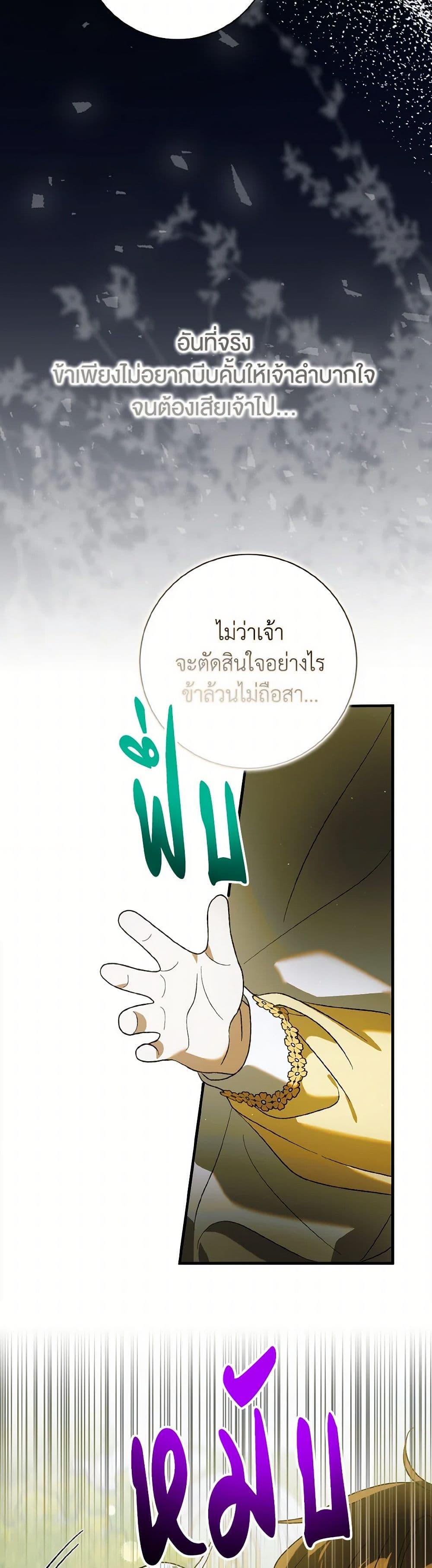 Manga-lc-com อ่านมังงะ อ่านการ์ตูน ออนไลน์ ฟรี A Way to Protect the Lovable You ตอนที่ 1 2 3 4 5 6 7 8 9 10 11 12 13 14 ฟรี ไม่มีโฆษณา Manga-lc - อ่าน มังงะ อ่าน การ์ตูน ออนไลน์ อ่านมังงะ ฟรี