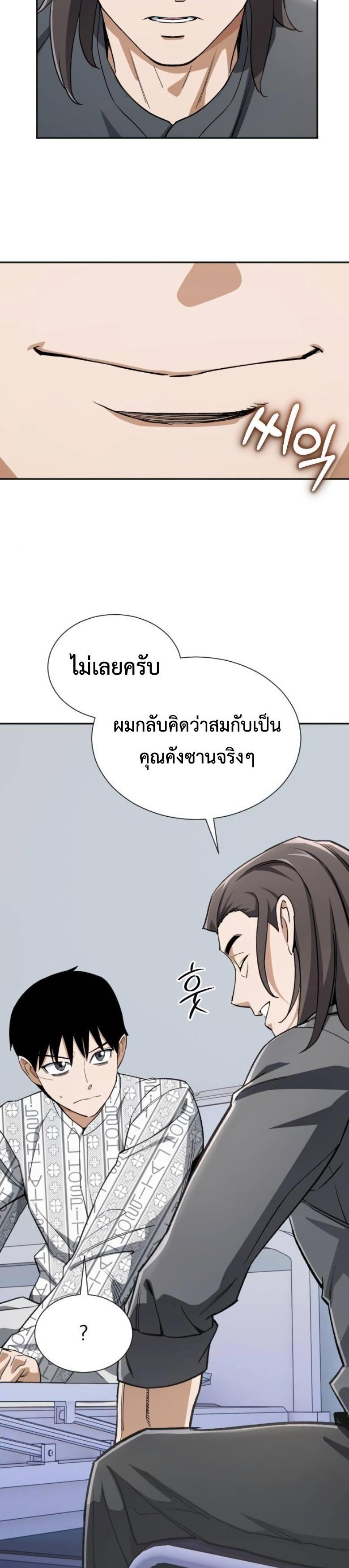 Manga-lc-com อ่านมังงะ อ่านการ์ตูน ออนไลน์ ฟรี Error establishing a Redis connection ตอนที่ 1 2 3 4 5 6 7 8 9 10 11 12 13 14 ฟรี ไม่มีโฆษณา Manga-lc - อ่าน มังงะ อ่าน การ์ตูน ออนไลน์ อ่านมังงะ ฟรี