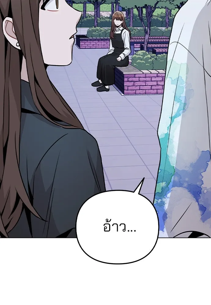 รักผิดแผน ตอนที่ 17 รูปที่ 82