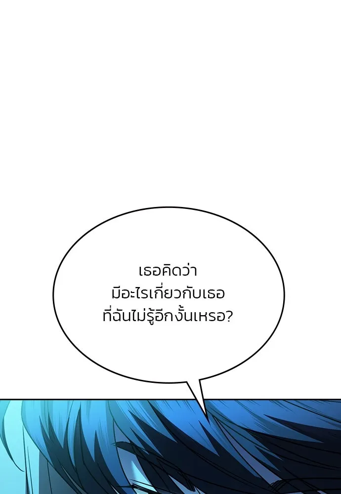 รักแล้วห้ามเลิก ตอนที่ 39 รูปที่ 79