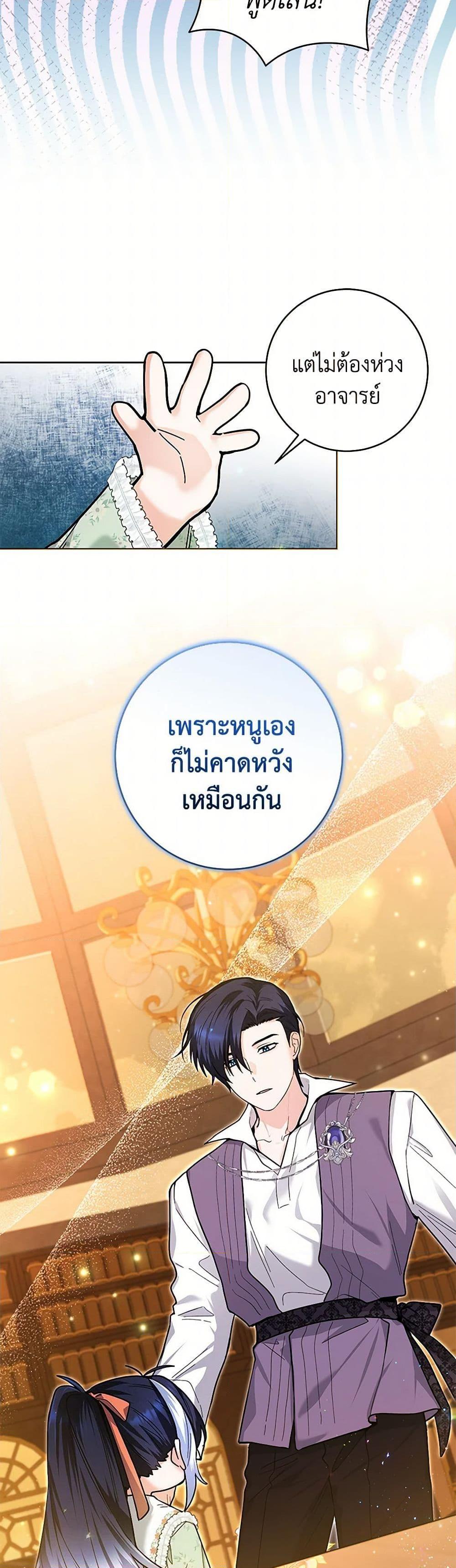 Manga-lc-com อ่านมังงะ อ่านการ์ตูน ออนไลน์ ฟรี Black Killer Whale Baby ตอนที่ 1 2 3 4 5 6 7 8 9 10 11 12 13 14 ฟรี ไม่มีโฆษณา Manga-lc - อ่าน มังงะ อ่าน การ์ตูน ออนไลน์ อ่านมังงะ ฟรี