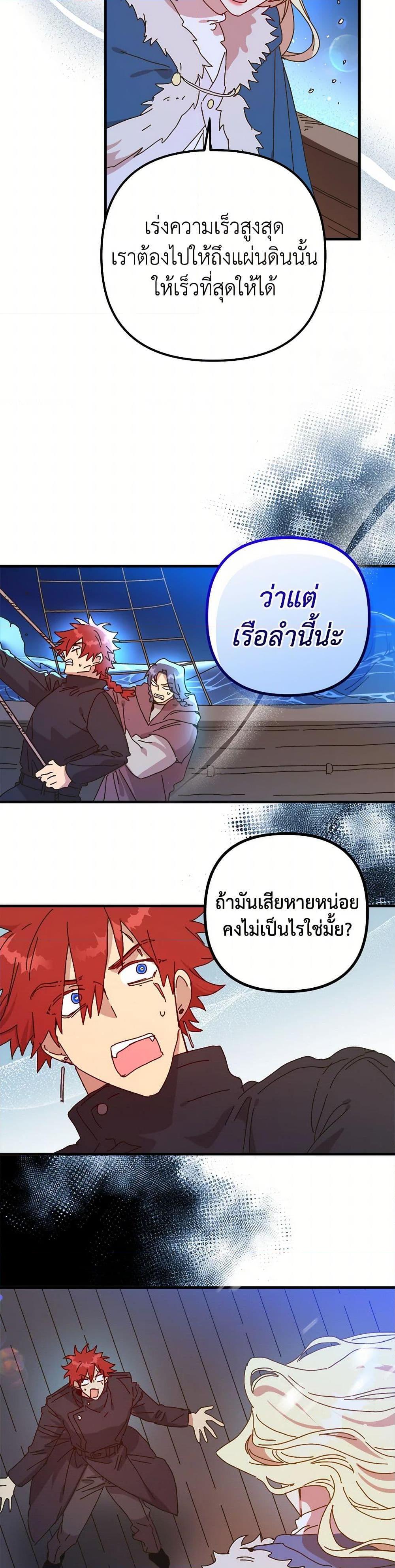 Manga-lc-com อ่านมังงะ อ่านการ์ตูน ออนไลน์ ฟรี The Princess Pretends to Be Crazy ตอนที่ 1 2 3 4 5 6 7 8 9 10 11 12 13 14 ฟรี ไม่มีโฆษณา Manga-lc - อ่าน มังงะ อ่าน การ์ตูน ออนไลน์ อ่านมังงะ ฟรี