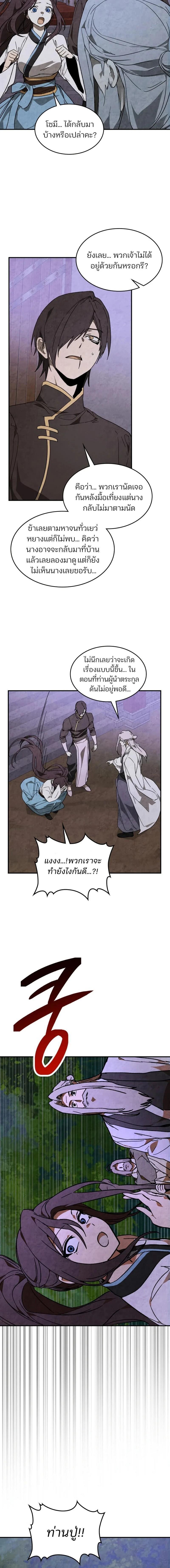 Manga-lc-com อ่านมังงะ อ่านการ์ตูน ออนไลน์ ฟรี Chronicles Of The Martial God’s Return ตอนที่ 1 2 3 4 5 6 7 8 9 10 11 12 13 14 ฟรี ไม่มีโฆษณา Manga-lc - อ่าน มังงะ อ่าน การ์ตูน ออนไลน์ อ่านมังงะ ฟรี