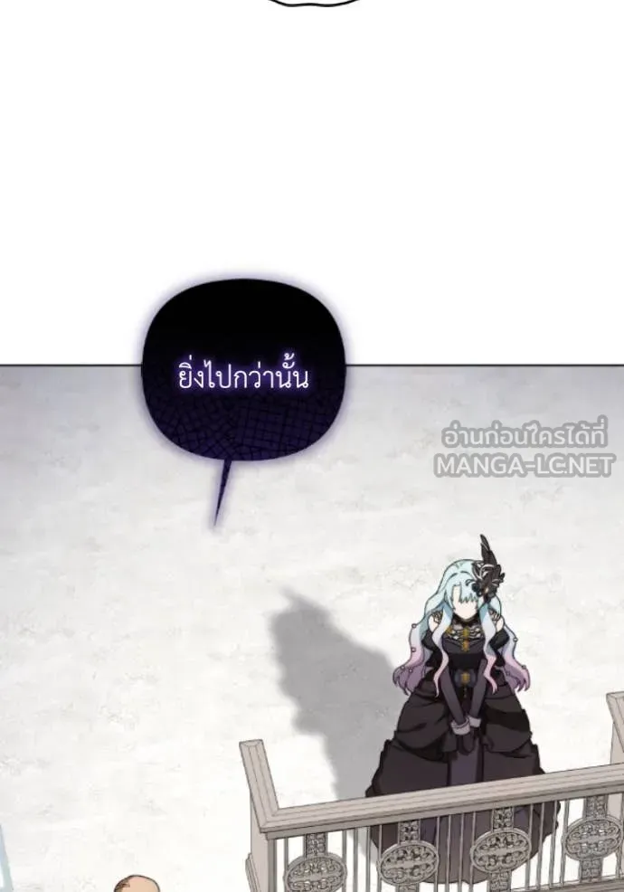 ราชินีจอมมาร ตอนที่ 80 รูปที่ 37