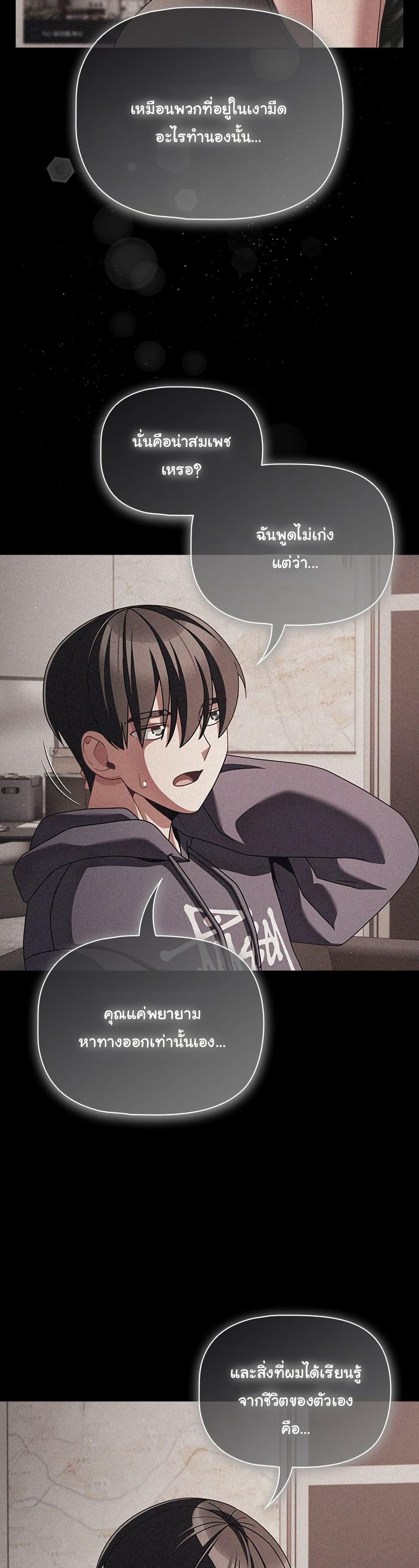 Doujin-Lc- อ่าน โดจิน มังฮวา เกาหลี ญี่ปุ่น จีน แปลไทย People of The Dark ตอนที่ 1 2 3 4 5 6 7 8 9 10 11 12 13 14 ฟรี ไม่มีโฆษณา อ่าน โดจิน Manhwa เกาหลี ญี่ปุ่น จีน เรามีครบ คัดมาให้เน้นๆ โดจิน 18+ รับประกันความฟินโดย  Doujin Lc