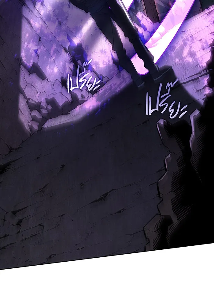 เกิดใหม่พร้อมพลังแห่งราชัน ตอนที่ 7 รูปที่ 80