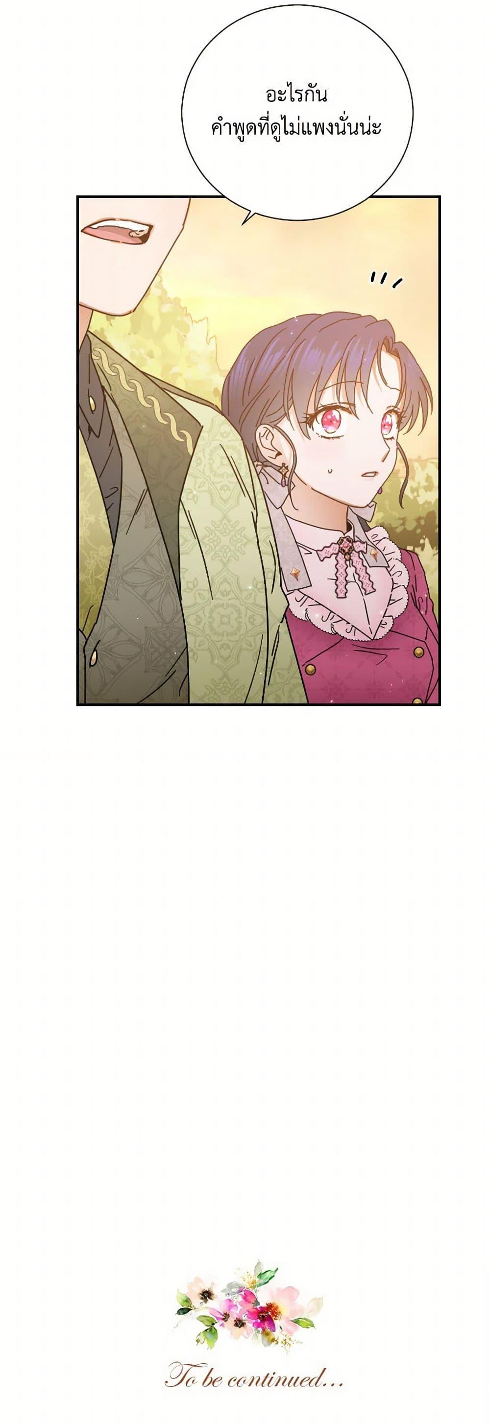 Manga-lc-com อ่านมังงะ อ่านการ์ตูน ออนไลน์ ฟรี Lady Baby ตอนที่ 1 2 3 4 5 6 7 8 9 10 11 12 13 14 ฟรี ไม่มีโฆษณา Manga-lc - อ่าน มังงะ อ่าน การ์ตูน ออนไลน์ อ่านมังงะ ฟรี