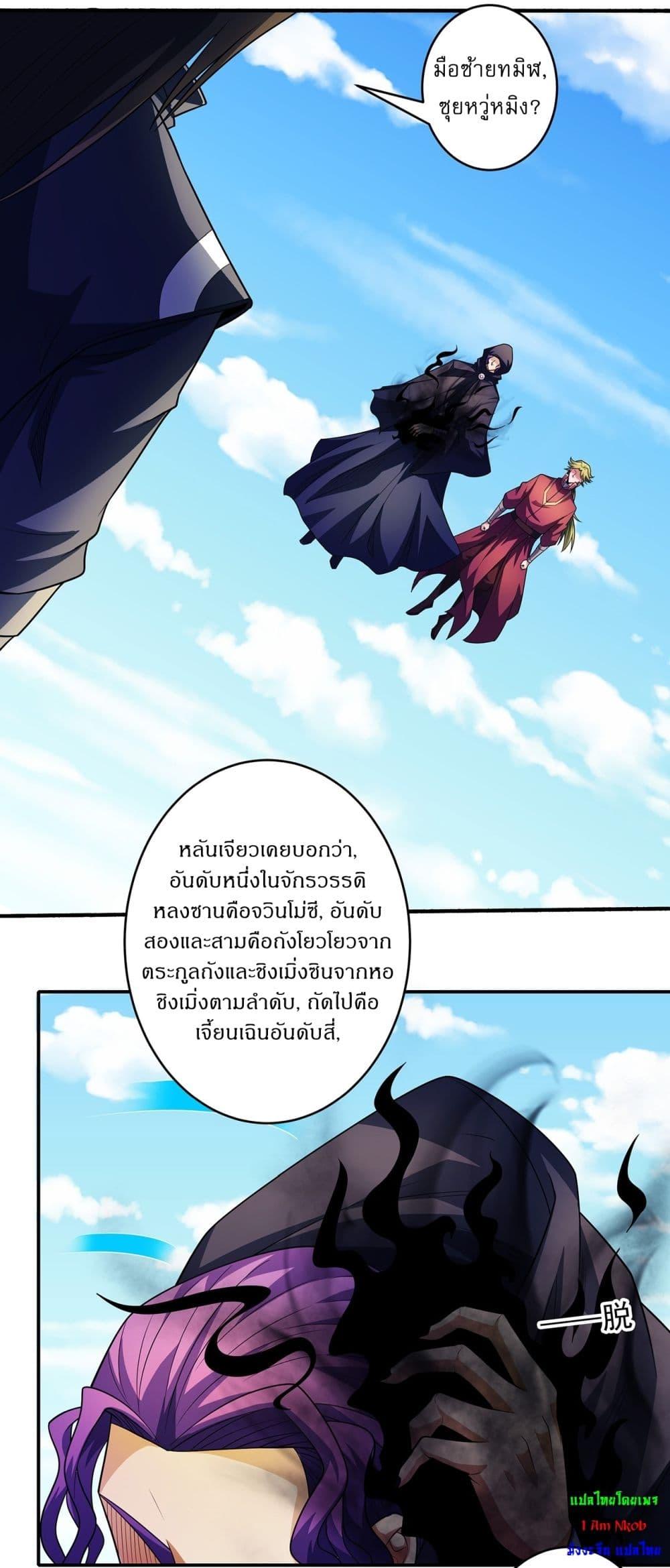 Manga-lc-com อ่านมังงะ อ่านการ์ตูน ออนไลน์ ฟรี God of Martial Arts ตอนที่ 1 2 3 4 5 6 7 8 9 10 11 12 13 14 ฟรี ไม่มีโฆษณา Manga-lc - อ่าน มังงะ อ่าน การ์ตูน ออนไลน์ อ่านมังงะ ฟรี