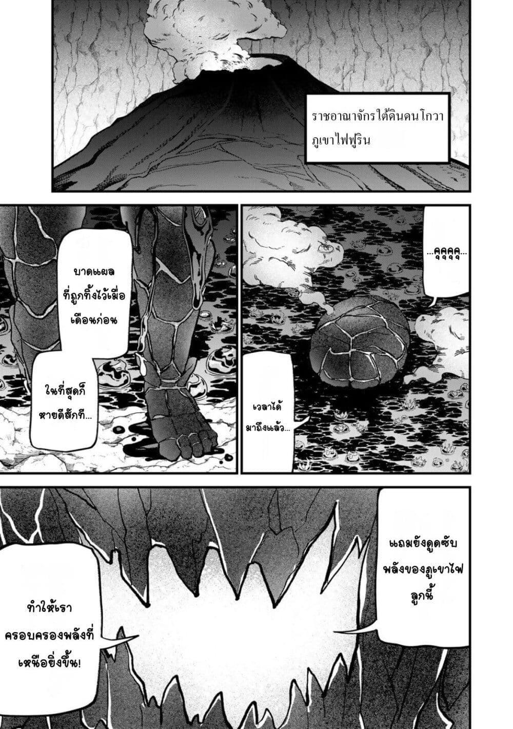 Manga-lc-com อ่านมังงะ อ่านการ์ตูน ออนไลน์ ฟรี Sekai Saikyou no Majo, Hajimemashita – Watashidake “Kouryaku Saito” wo Mireru Sekai de Jiyuu ni Ikimasu ตอนที่ 1 2 3 4 5 6 7 8 9 10 11 12 13 14 ฟรี ไม่มีโฆษณา Manga-lc - อ่าน มังงะ อ่าน การ์ตูน ออนไลน์ อ่านมังงะ ฟรี
