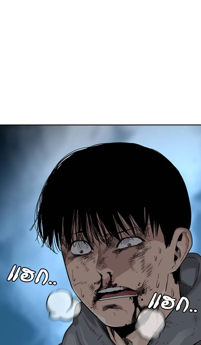 To not die ตอนที่ 29 รูปที่ 22