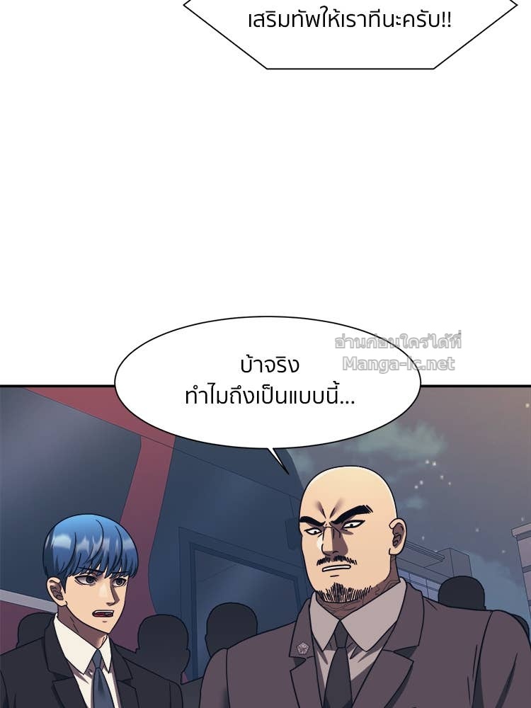 Doujin-Lc- อ่าน โดจิน มังฮวา เกาหลี ญี่ปุ่น จีน แปลไทย โคตรแกร่ง ตอนที่ 1 2 3 4 5 6 7 8 9 10 11 12 13 14 ฟรี ไม่มีโฆษณา อ่าน โดจิน Manhwa เกาหลี ญี่ปุ่น จีน เรามีครบ คัดมาให้เน้นๆ โดจิน 18+ รับประกันความฟินโดย Doujin Lc