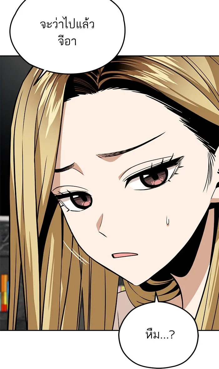 โชคชะตานำพารัก ตอนที่ 89 สัมภาษณ์ รูปที่ 107