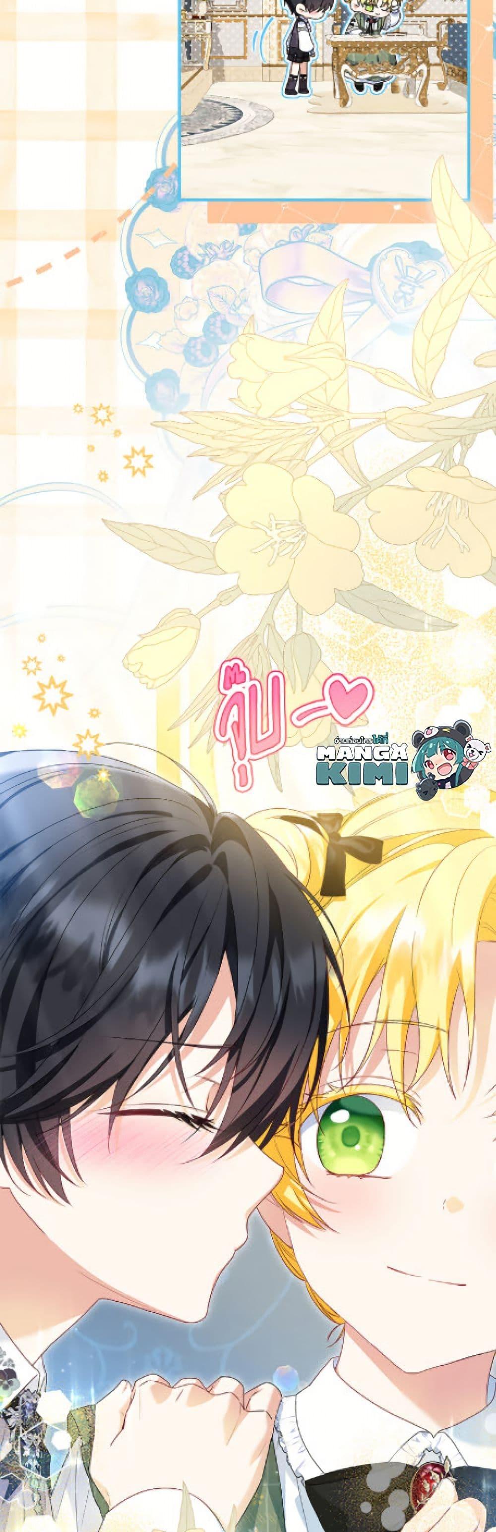 Manga-lc-com อ่านมังงะ อ่านการ์ตูน ออนไลน์ ฟรี The Adopted Daughter-in-law Wants To Leave ตอนที่ 1 2 3 4 5 6 7 8 9 10 11 12 13 14 ฟรี ไม่มีโฆษณา Manga-lc - อ่าน มังงะ อ่าน การ์ตูน ออนไลน์ อ่านมังงะ ฟรี