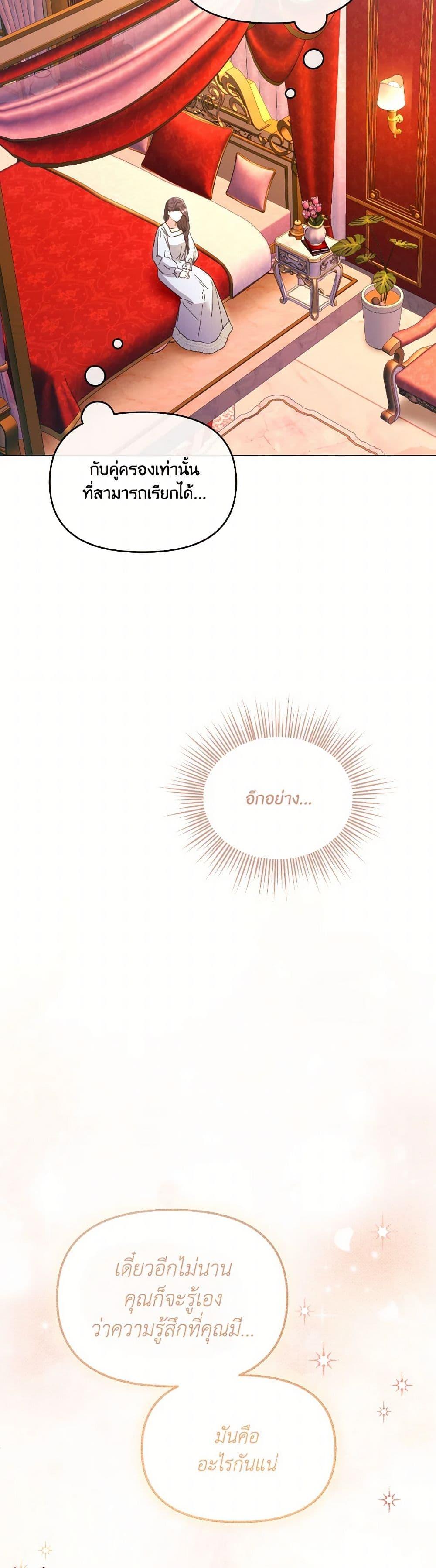 Manga-lc-com อ่านมังงะ อ่านการ์ตูน ออนไลน์ ฟรี The Villainess’s Dazzling Debut ตอนที่ 1 2 3 4 5 6 7 8 9 10 11 12 13 14 ฟรี ไม่มีโฆษณา Manga-lc - อ่าน มังงะ อ่าน การ์ตูน ออนไลน์ อ่านมังงะ ฟรี