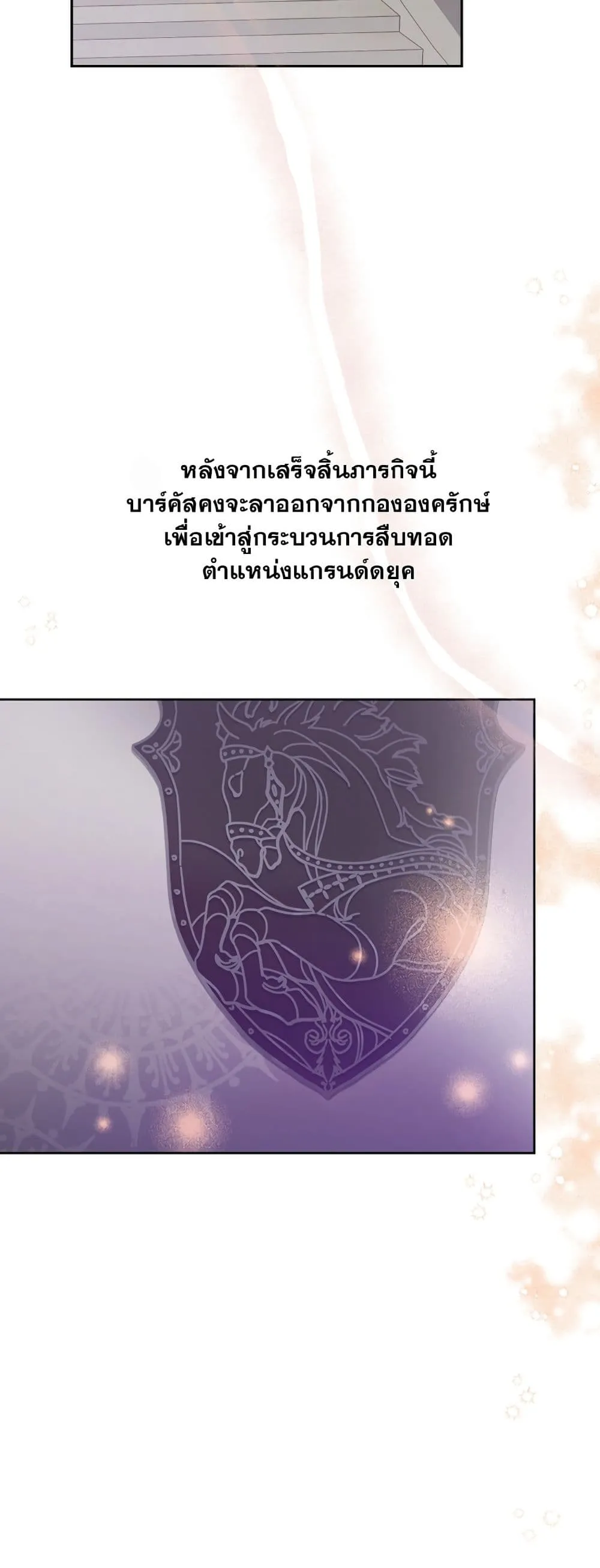 Manga-lc-com อ่านมังงะ อ่านการ์ตูน ออนไลน์ ฟรี The Forgotten Field ตอนที่ 1 2 3 4 5 6 7 8 9 10 11 12 13 14 ฟรี ไม่มีโฆษณา Manga-lc - อ่าน มังงะ อ่าน การ์ตูน ออนไลน์ อ่านมังงะ ฟรี