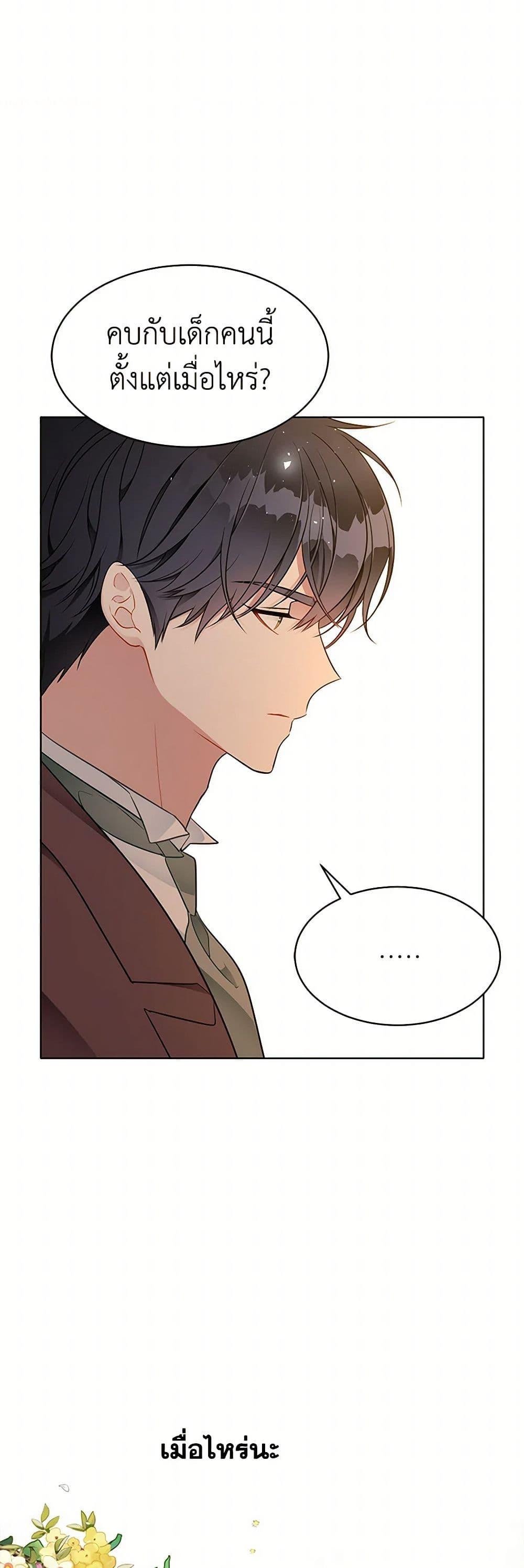 Manga-lc-com อ่านมังงะ อ่านการ์ตูน ออนไลน์ ฟรี The Detective Of Muiella ตอนที่ 1 2 3 4 5 6 7 8 9 10 11 12 13 14 ฟรี ไม่มีโฆษณา Manga-lc - อ่าน มังงะ อ่าน การ์ตูน ออนไลน์ อ่านมังงะ ฟรี