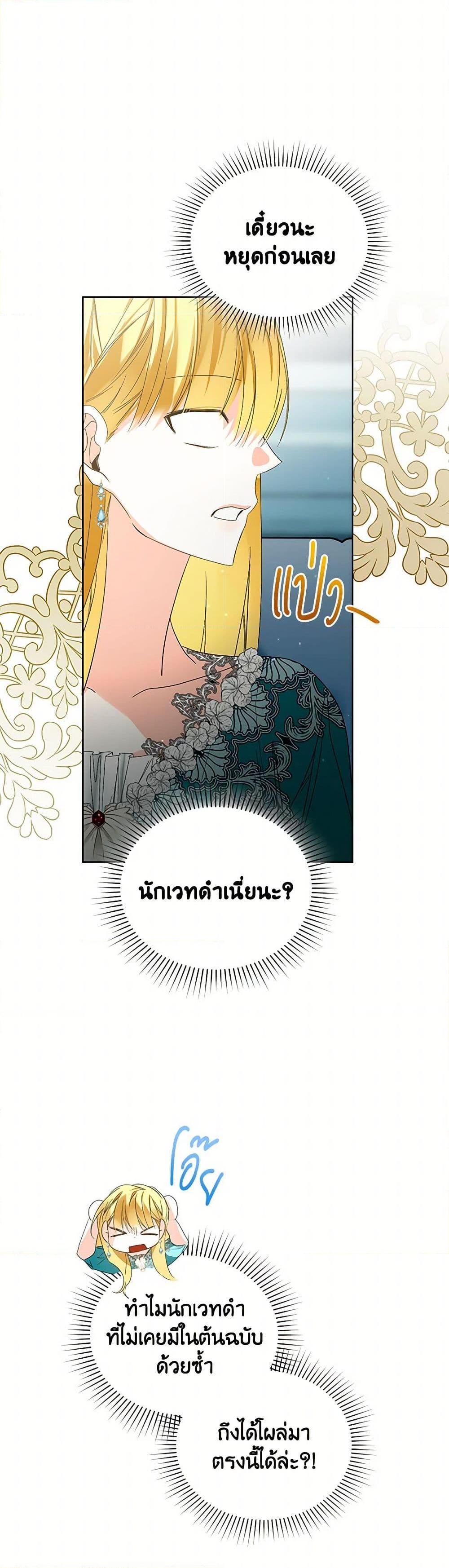 Manga-lc-com อ่านมังงะ อ่านการ์ตูน ออนไลน์ ฟรี Falling Into the Arms of a Mad Villain ตอนที่ 1 2 3 4 5 6 7 8 9 10 11 12 13 14 ฟรี ไม่มีโฆษณา Manga-lc - อ่าน มังงะ อ่าน การ์ตูน ออนไลน์ อ่านมังงะ ฟรี
