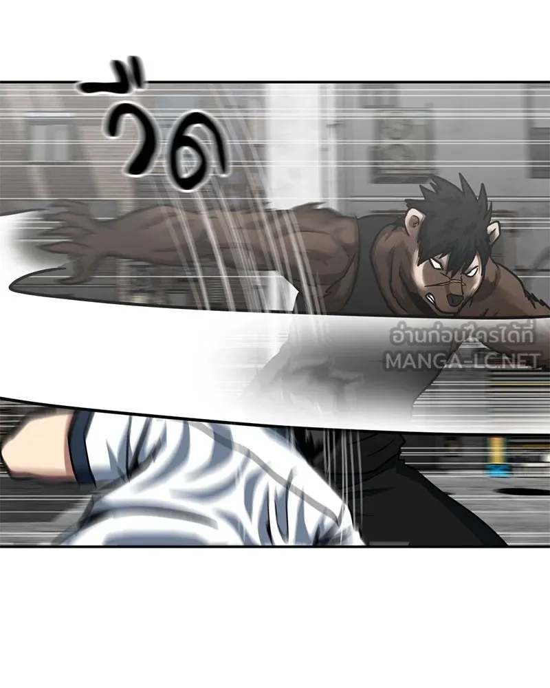 โรงเรียนสัตว์กินเนื้อ ตอนที่ 33 รูปที่ 21