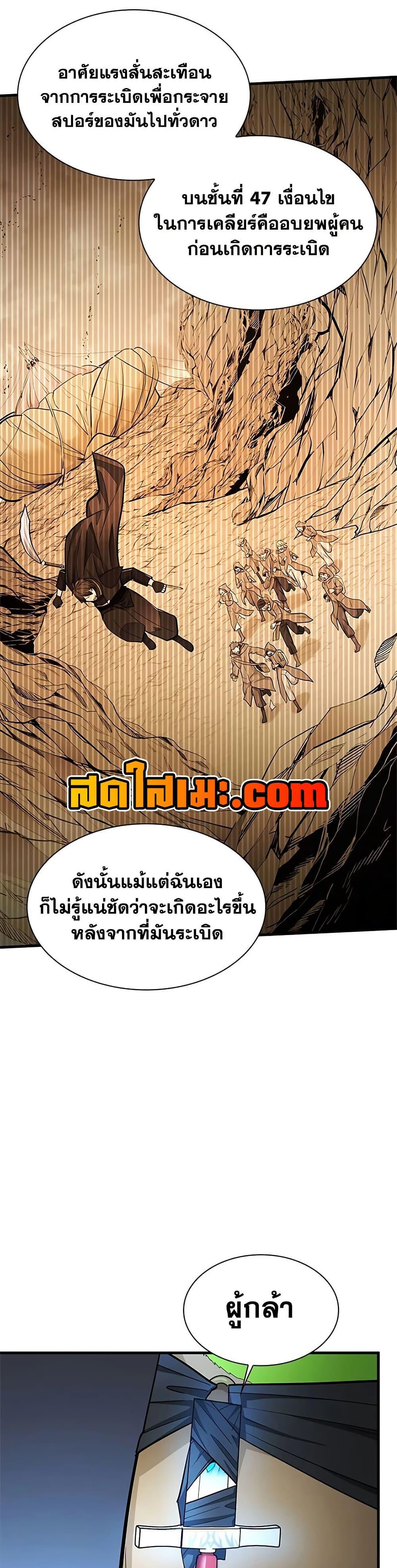 Manga-lc-com อ่านมังงะ อ่านการ์ตูน ออนไลน์ ฟรี The Tutorial is Too Hard ตอนที่ 1 2 3 4 5 6 7 8 9 10 11 12 13 14 ฟรี ไม่มีโฆษณา Manga-lc - อ่าน มังงะ อ่าน การ์ตูน ออนไลน์ อ่านมังงะ ฟรี