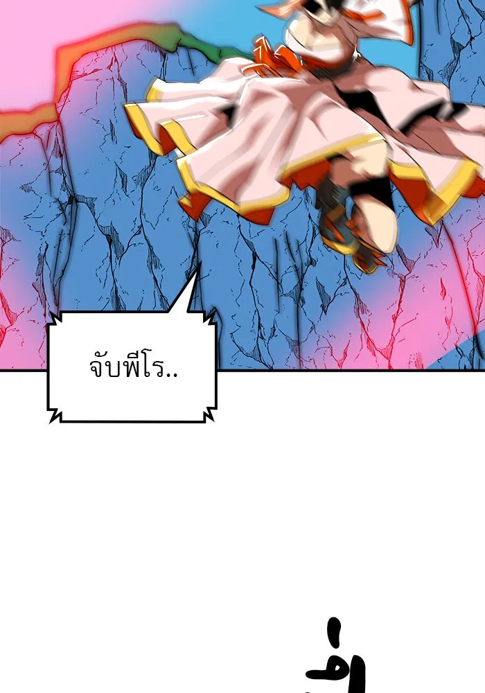 Double Click ตอนที่ 57 รูปที่ 76