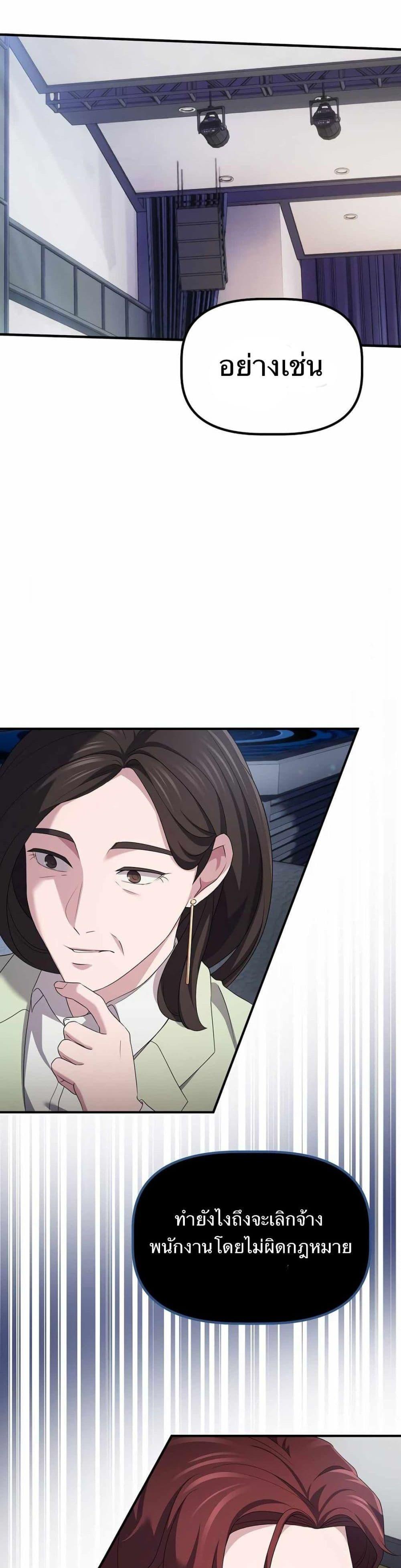 Manga-lc-com อ่านมังงะ อ่านการ์ตูน ออนไลน์ ฟรี The Corporations Bottom Works Well ตอนที่ 1 2 3 4 5 6 7 8 9 10 11 12 13 14 ฟรี ไม่มีโฆษณา Manga-lc - อ่าน มังงะ อ่าน การ์ตูน ออนไลน์ อ่านมังงะ ฟรี