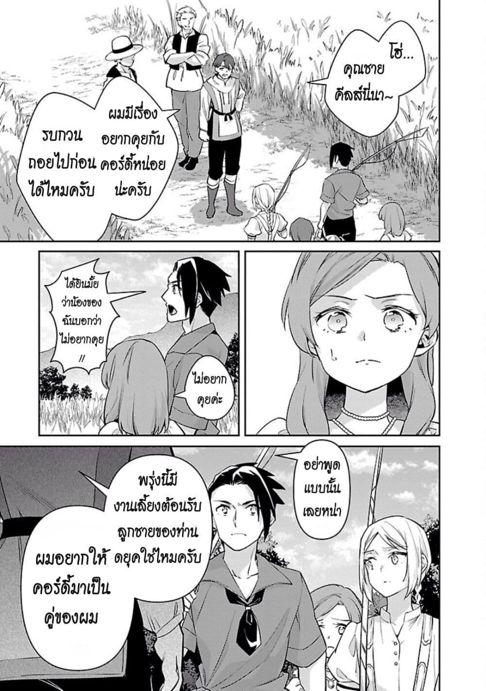 Manga-lc-com อ่านมังงะ อ่านการ์ตูน ออนไลน์ ฟรี Akuyaku Reijo No Ani Ni Tensei Shimashita ตอนที่ 1 2 3 4 5 6 7 8 9 10 11 12 13 14 ฟรี ไม่มีโฆษณา Manga-lc - อ่าน มังงะ อ่าน การ์ตูน ออนไลน์ อ่านมังงะ ฟรี