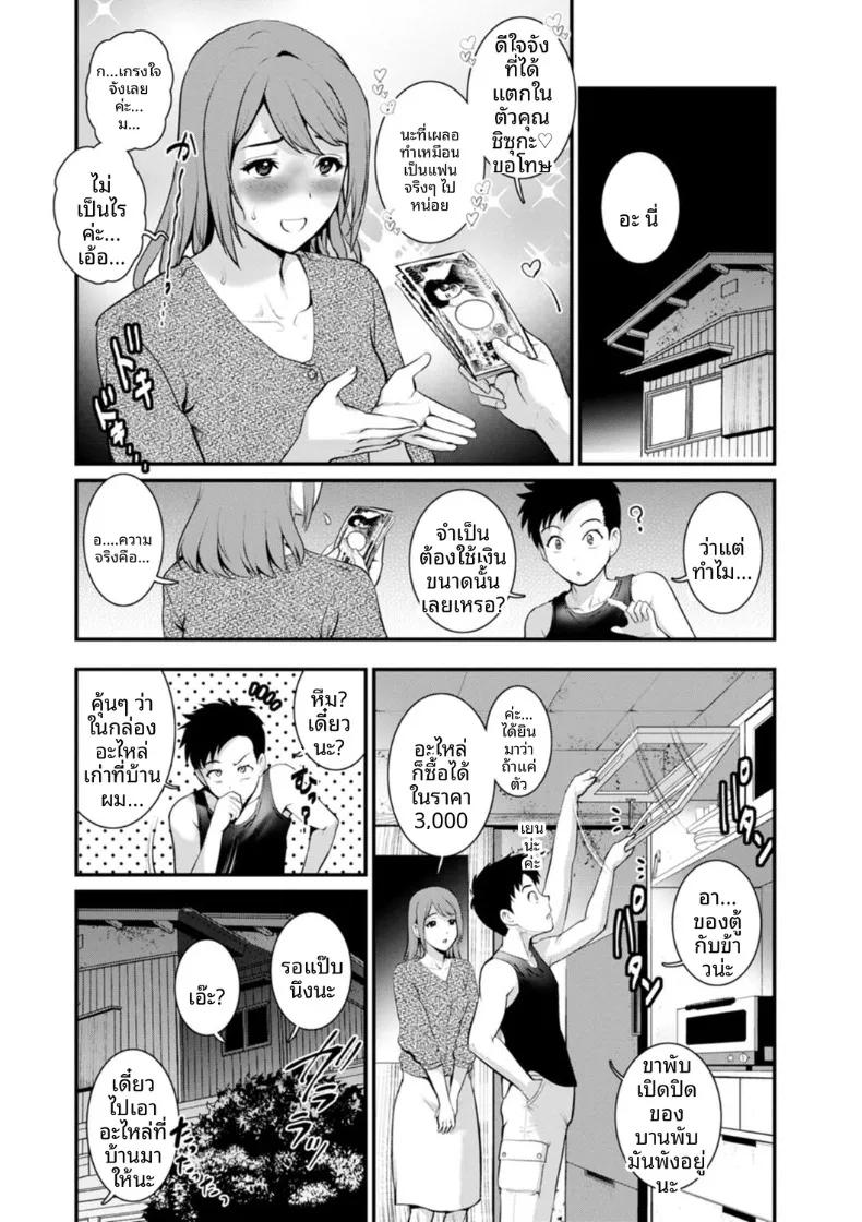 Doujin-Lc- อ่าน โดจิน มังฮวา เกาหลี ญี่ปุ่น จีน แปลไทย ชีวิตพิศวงในเมืองใหม่ (Saigado) ตอนที่ 1 2 3 4 5 6 7 8 9 10 11 12 13 14 ฟรี ไม่มีโฆษณา อ่าน โดจิน Manhwa เกาหลี ญี่ปุ่น จีน เรามีครบ คัดมาให้เน้นๆ โดจิน 18+ รับประกันความฟินโดย  Doujin Lc