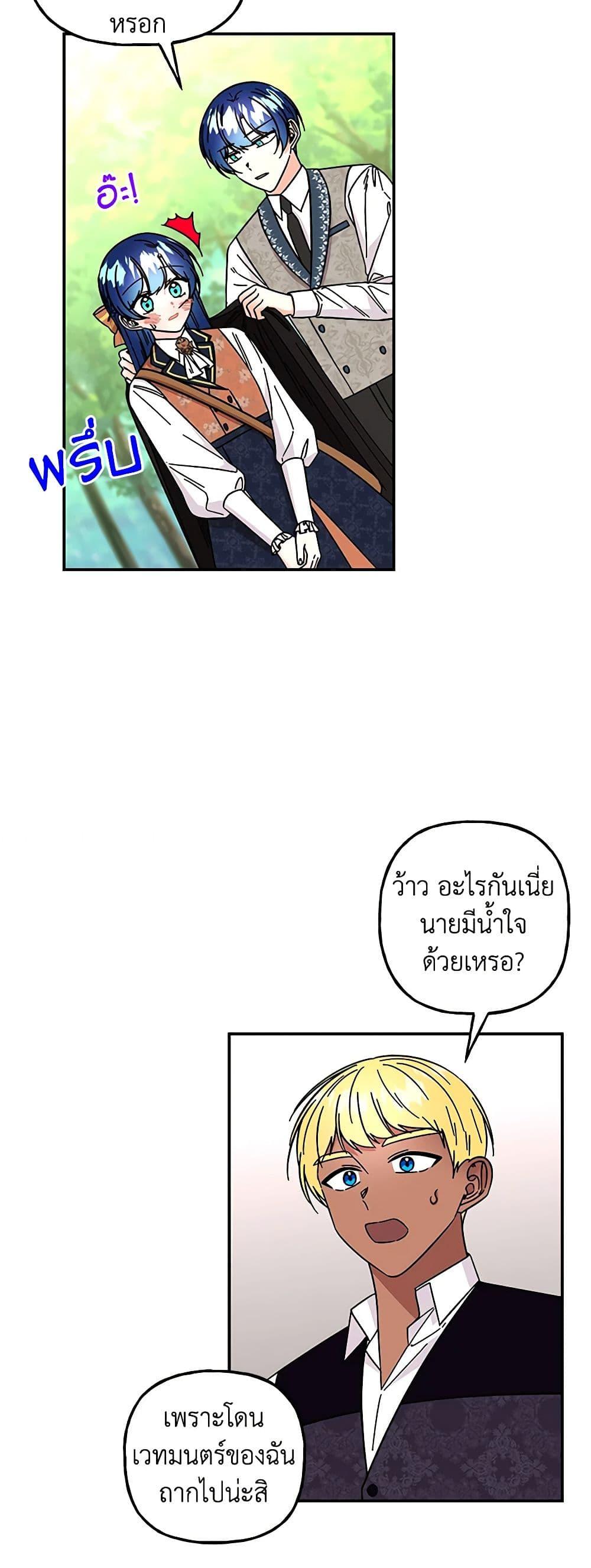 Manga-lc-com อ่านมังงะ อ่านการ์ตูน ออนไลน์ ฟรี Daughter of the Archmage ตอนที่ 1 2 3 4 5 6 7 8 9 10 11 12 13 14 ฟรี ไม่มีโฆษณา Manga-lc - อ่าน มังงะ อ่าน การ์ตูน ออนไลน์ อ่านมังงะ ฟรี