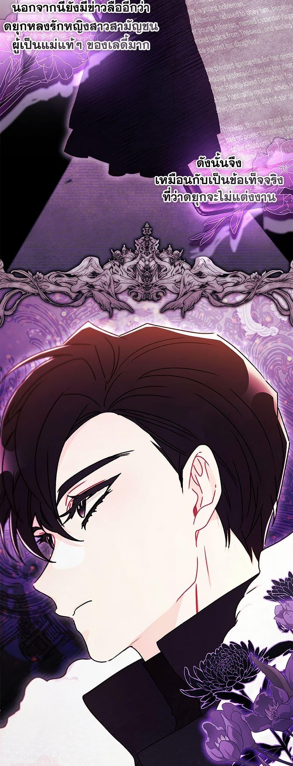 Manga-lc-com อ่านมังงะ อ่านการ์ตูน ออนไลน์ ฟรี I Became the Male Lead’s Adopted Daughter ตอนที่ 1 2 3 4 5 6 7 8 9 10 11 12 13 14 ฟรี ไม่มีโฆษณา Manga-lc - อ่าน มังงะ อ่าน การ์ตูน ออนไลน์ อ่านมังงะ ฟรี