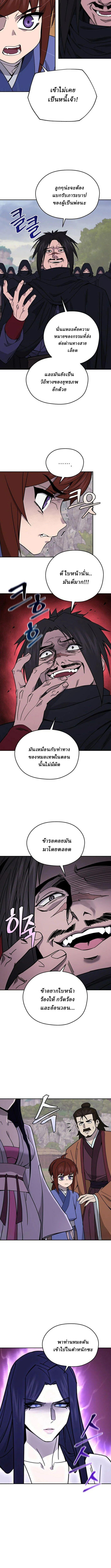 Manga-lc-com อ่านมังงะ อ่านการ์ตูน ออนไลน์ ฟรี Murim’s Youngest Miracle Demon Doctor ตอนที่ 1 2 3 4 5 6 7 8 9 10 11 12 13 14 ฟรี ไม่มีโฆษณา Manga-lc - อ่าน มังงะ อ่าน การ์ตูน ออนไลน์ อ่านมังงะ ฟรี