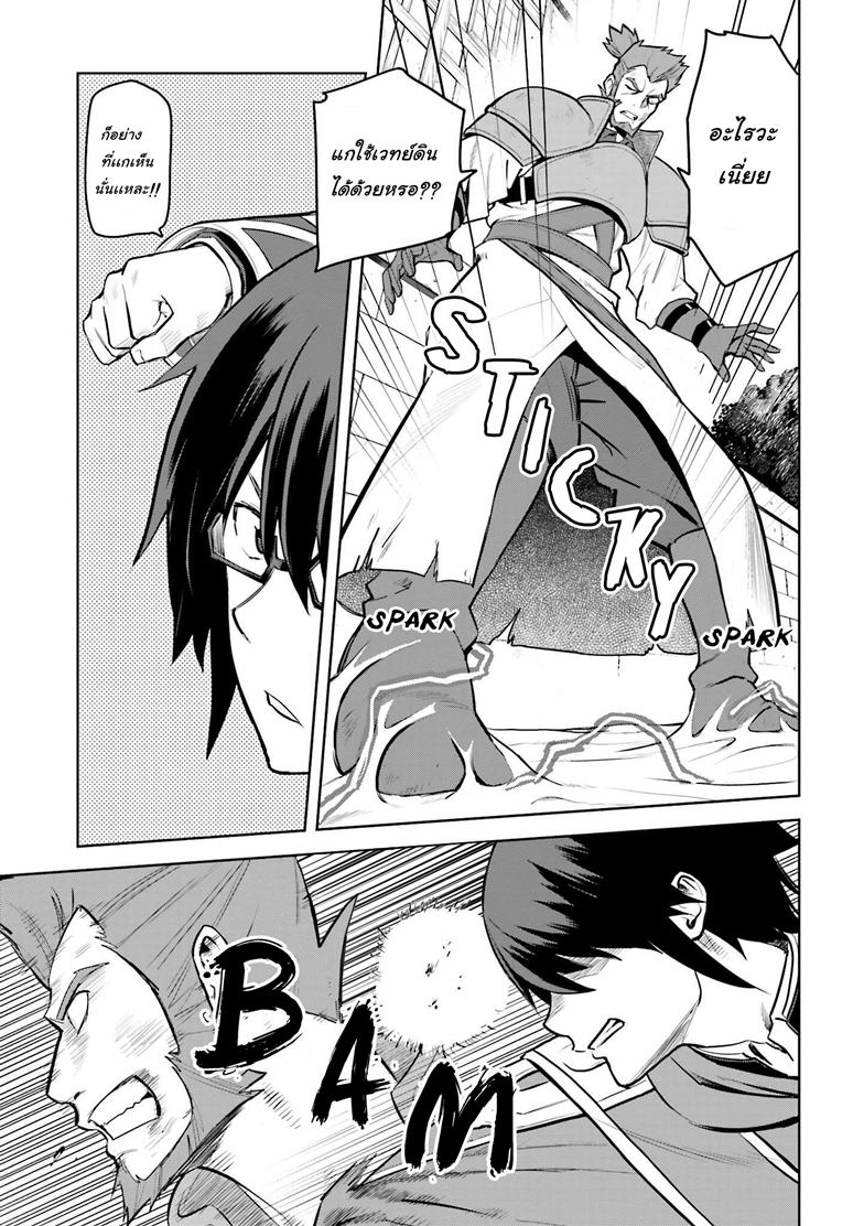 Manga-lc-com อ่านมังงะ อ่านการ์ตูน ออนไลน์ ฟรี Konjiki no Moji Tsukai – Yuusha Yonin ni Makikomareta Unique Cheat ตอนที่ 1 2 3 4 5 6 7 8 9 10 11 12 13 14 ฟรี ไม่มีโฆษณา Manga-lc - อ่าน มังงะ อ่าน การ์ตูน ออนไลน์ อ่านมังงะ ฟรี