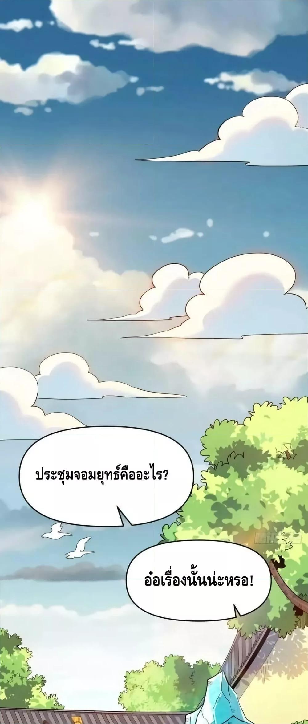 Manga-lc-com อ่านมังงะ อ่านการ์ตูน ออนไลน์ ฟรี ItTurnsOutTh ตอนที่ 1 2 3 4 5 6 7 8 9 10 11 12 13 14 ฟรี ไม่มีโฆษณา Manga-lc - อ่าน มังงะ อ่าน การ์ตูน ออนไลน์ อ่านมังงะ ฟรี