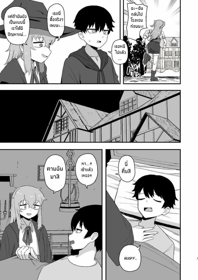 Doujin-Lc- อ่าน โดจิน มังฮวา เกาหลี ญี่ปุ่น จีน แปลไทย ช่วงเวลาที่ซัคคิวบัสหลับ [Darezuka] Succubus ga Neteiru Aida ni ตอนที่ 1 2 3 4 5 6 7 8 9 10 11 12 13 14 ฟรี ไม่มีโฆษณา อ่าน โดจิน Manhwa เกาหลี ญี่ปุ่น จีน เรามีครบ คัดมาให้เน้นๆ โดจิน 18+ รับประกันความฟินโดย  Doujin Lc