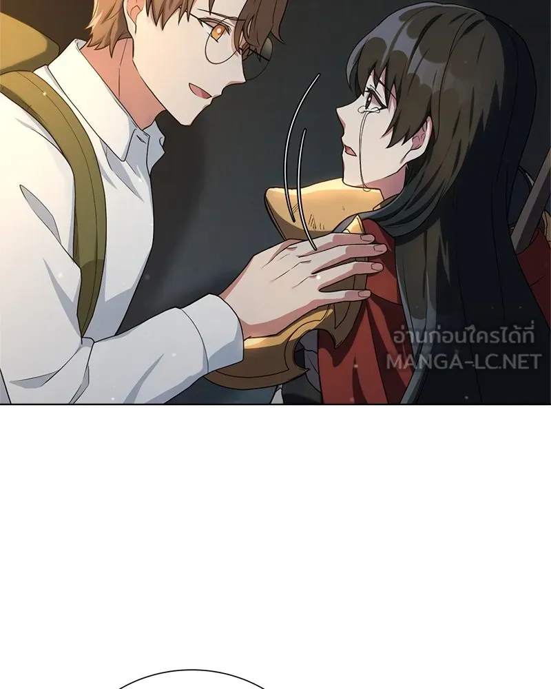 คนสวนโลกฮันเตอร์ ตอนที่ 15 รูปที่ 24