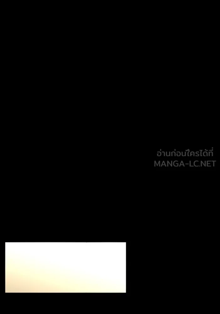 อดีตบอสหอคอย ตอนที่ 5 รูปที่ 186