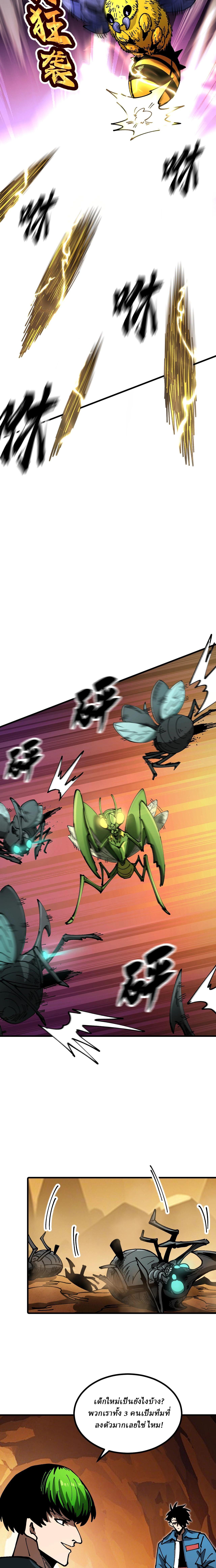 Manga-lc-com อ่านมังงะ อ่านการ์ตูน ออนไลน์ ฟรี Global Beast Tamer I Can See the Path of Evolution ตอนที่ 1 2 3 4 5 6 7 8 9 10 11 12 13 14 ฟรี ไม่มีโฆษณา Manga-lc - อ่าน มังงะ อ่าน การ์ตูน ออนไลน์ อ่านมังงะ ฟรี