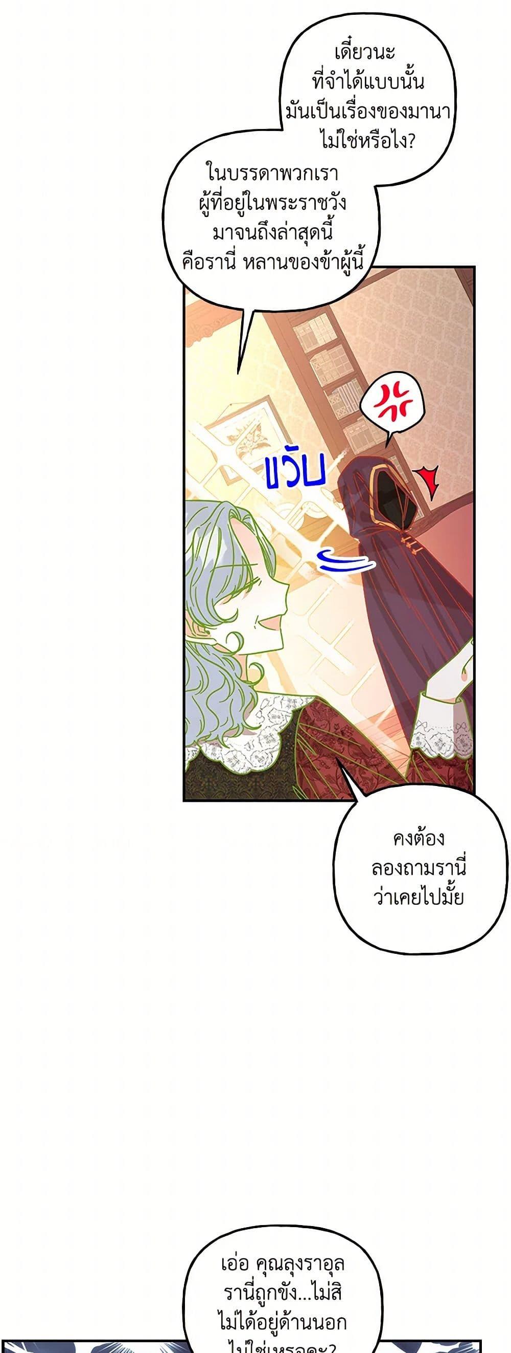 Manga-lc-com อ่านมังงะ อ่านการ์ตูน ออนไลน์ ฟรี Daughter of the Archmage ตอนที่ 1 2 3 4 5 6 7 8 9 10 11 12 13 14 ฟรี ไม่มีโฆษณา Manga-lc - อ่าน มังงะ อ่าน การ์ตูน ออนไลน์ อ่านมังงะ ฟรี