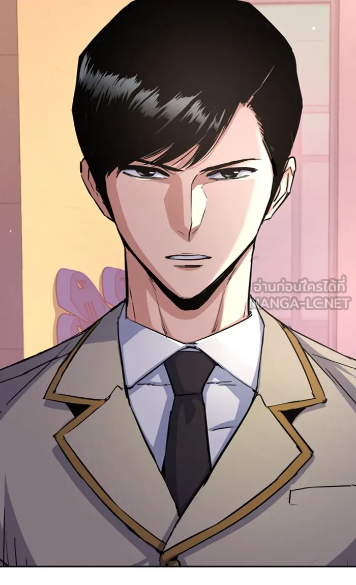 พี่ชายสายบอดี้การ์ด ตอนที่ 84 รูปที่ 66