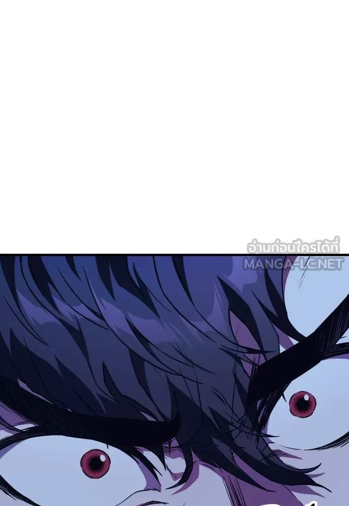 สนิมเชือดเลือดสาด ตอนที่ 4 รูปที่ 120