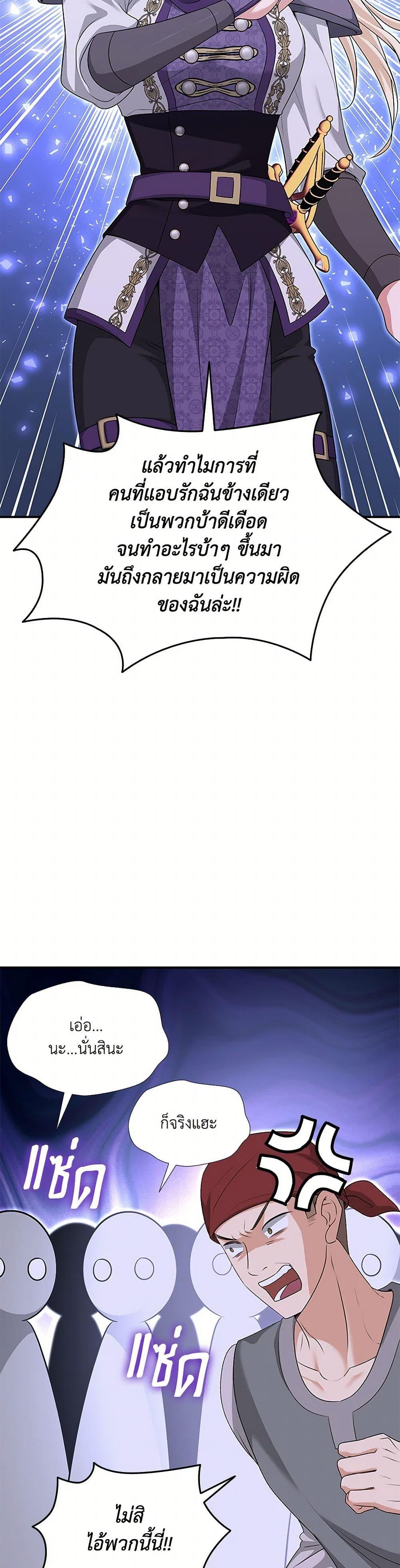 Manga-lc-com อ่านมังงะ อ่านการ์ตูน ออนไลน์ ฟรี Marriage and Sword ตอนที่ 1 2 3 4 5 6 7 8 9 10 11 12 13 14 ฟรี ไม่มีโฆษณา Manga-lc - อ่าน มังงะ อ่าน การ์ตูน ออนไลน์ อ่านมังงะ ฟรี