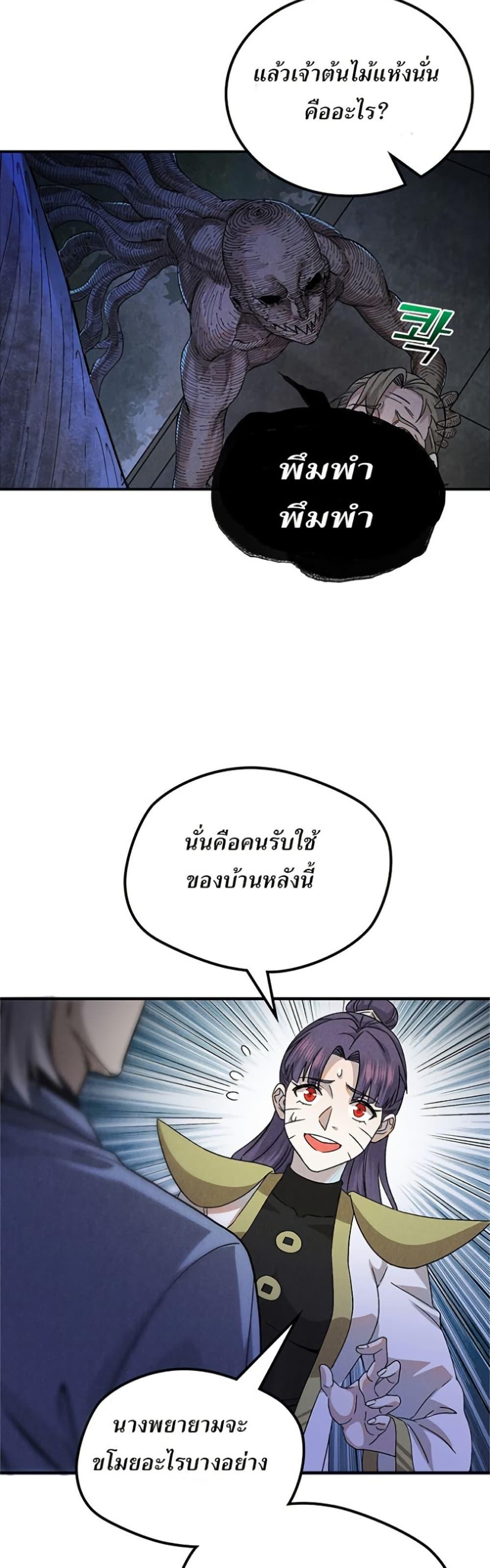 Manga-lc-com อ่านมังงะ อ่านการ์ตูน ออนไลน์ ฟรี Xinmo ตอนที่ 1 2 3 4 5 6 7 8 9 10 11 12 13 14 ฟรี ไม่มีโฆษณา Manga-lc - อ่าน มังงะ อ่าน การ์ตูน ออนไลน์ อ่านมังงะ ฟรี