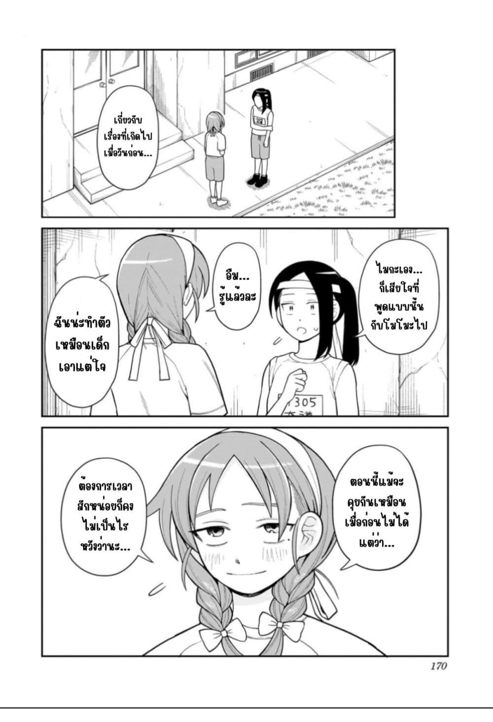 Manga-lc-com อ่านมังงะ อ่านการ์ตูน ออนไลน์ ฟรี Girl Meets Rock! ตอนที่ 1 2 3 4 5 6 7 8 9 10 11 12 13 14 ฟรี ไม่มีโฆษณา Manga-lc - อ่าน มังงะ อ่าน การ์ตูน ออนไลน์ อ่านมังงะ ฟรี