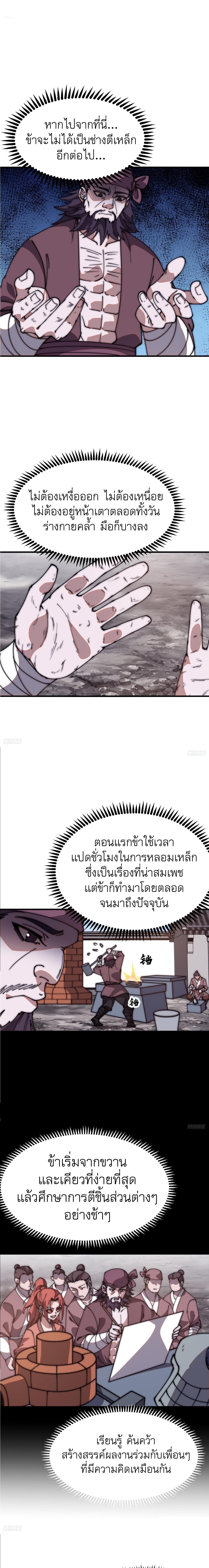 Manga-lc-com อ่านมังงะ อ่านการ์ตูน ออนไลน์ ฟรี It Starts With A Mountain ตอนที่ 1 2 3 4 5 6 7 8 9 10 11 12 13 14 ฟรี ไม่มีโฆษณา Manga-lc - อ่าน มังงะ อ่าน การ์ตูน ออนไลน์ อ่านมังงะ ฟรี