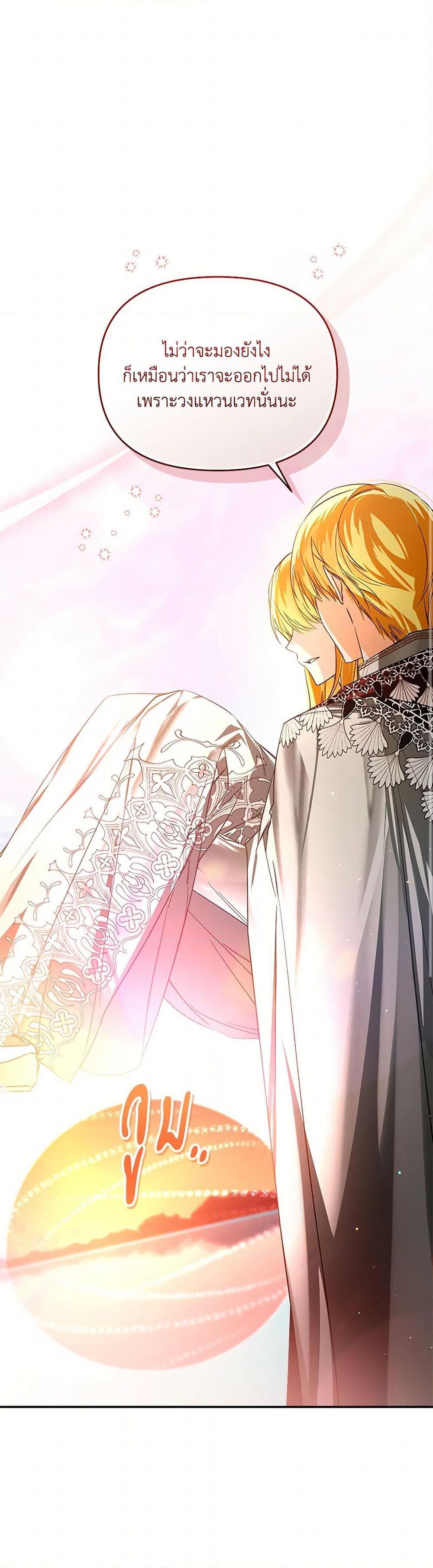 Manga-lc-com อ่านมังงะ อ่านการ์ตูน ออนไลน์ ฟรี Falling Into the Arms of a Mad Villain ตอนที่ 1 2 3 4 5 6 7 8 9 10 11 12 13 14 ฟรี ไม่มีโฆษณา Manga-lc - อ่าน มังงะ อ่าน การ์ตูน ออนไลน์ อ่านมังงะ ฟรี