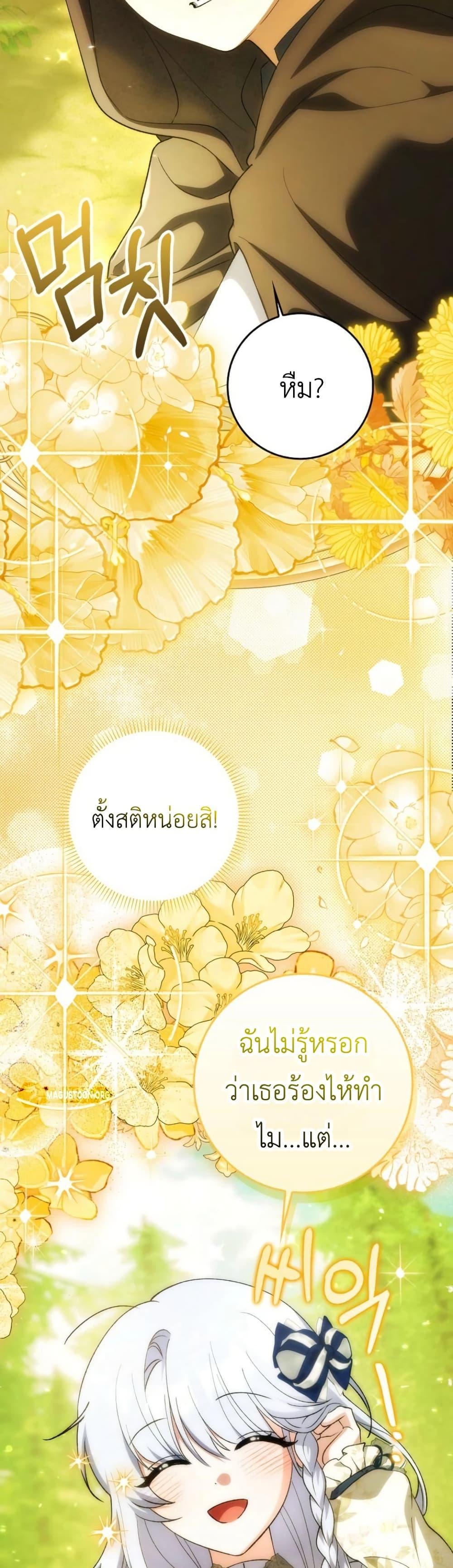 Manga-lc-com อ่านมังงะ อ่านการ์ตูน ออนไลน์ ฟรี The White Tiger Princess is Not Dangerous ตอนที่ 1 2 3 4 5 6 7 8 9 10 11 12 13 14 ฟรี ไม่มีโฆษณา Manga-lc - อ่าน มังงะ อ่าน การ์ตูน ออนไลน์ อ่านมังงะ ฟรี