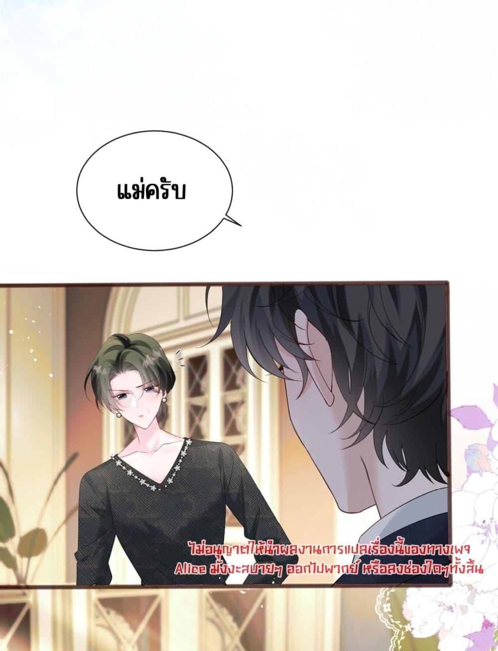 Manga-lc-com อ่านมังงะ อ่านการ์ตูน ออนไลน์ ฟรี Dressedasthe ตอนที่ 1 2 3 4 5 6 7 8 9 10 11 12 13 14 ฟรี ไม่มีโฆษณา Manga-lc - อ่าน มังงะ อ่าน การ์ตูน ออนไลน์ อ่านมังงะ ฟรี
